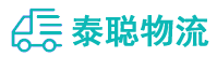 重庆到乌伊岭区物流公司